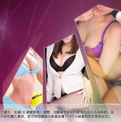 性感影片大胸部美女圖